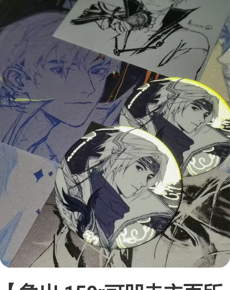 【急出 150r可凹走主页所有万万家的】万...