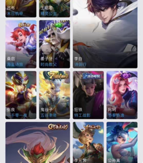 王者iOSQQ区v7凤求凰诗剑行白虎志一念...