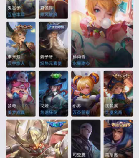 王者安卓q区 学业繁忙得认真学习故出此号 ...