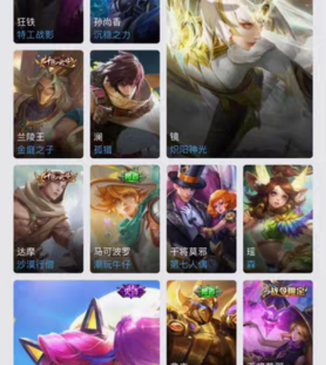 镜的炽阳神光还有一些别的皮肤200出 感兴...