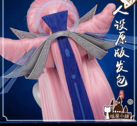 貂蝉猫影幻舞发饰单出（只有图上的） 没有假...