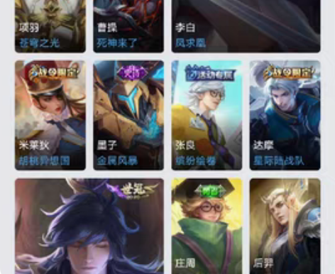 出凤求凰，电光耗子，黄金分割率，久胜战神，...