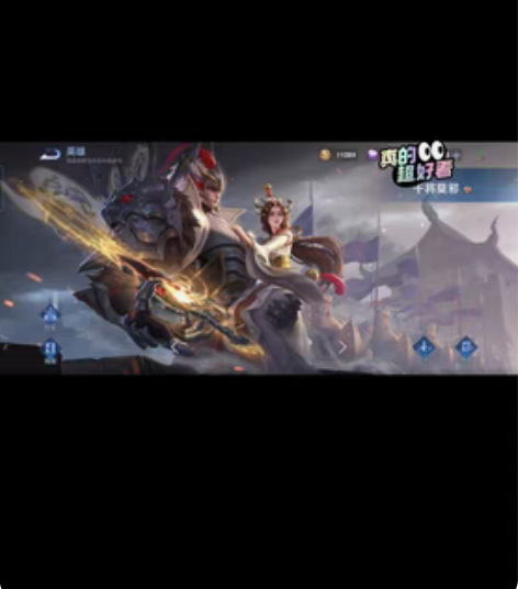 包邮干将莫邪久胜战神 4区秒发      ...