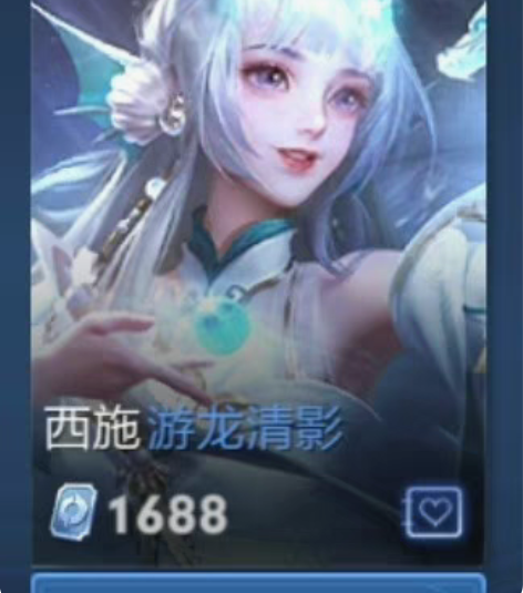 包邮[闪亮]特价秒出[闪亮]下单秒发西施游...