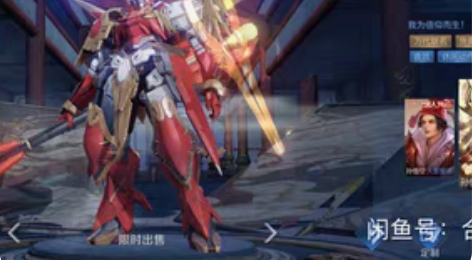 包邮赵云世冠皮肤淬星耀世 任意一款1688...