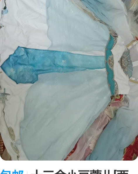 包邮十三余小豆蔻儿[西施游龙清影-王者荣耀...