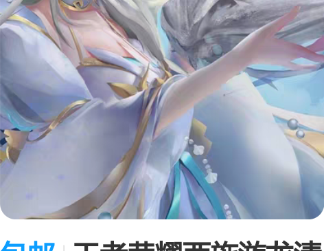 包邮王者荣耀西施游龙清影cosplay大全...