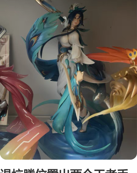 退坑腾位置出两个王者手办，虞姬的云霓雀翎，...