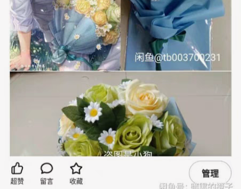 【捧花定制】cos道具恋与制作人手捧花 悠...