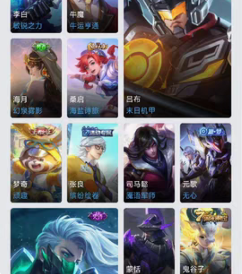 出王者荣耀号 安卓q区 万战大乔两个省标还...