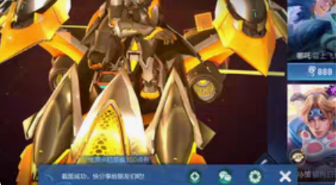 支持花呗付款W区孙策末日机甲和其他皮肤，秒...