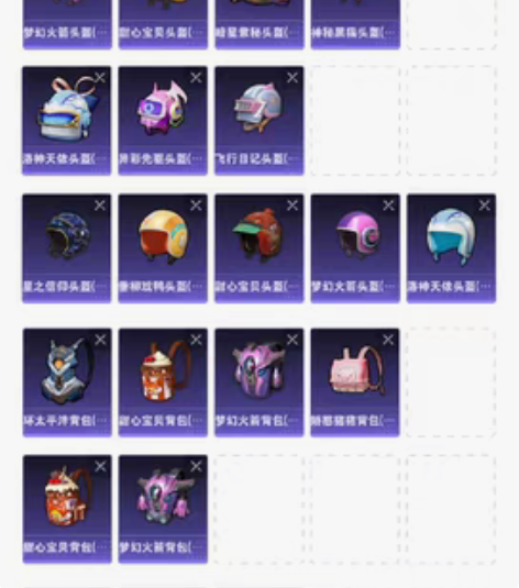 安卓王者吃鸡同÷，可以分期，有火箭头，奶油...