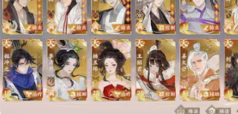 忘川风华录五星韩非四星嬴政四星孙策梁红玉张...