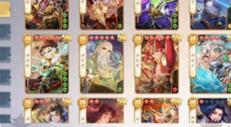 包邮【欢乐三国杀】【132级】差1000多...