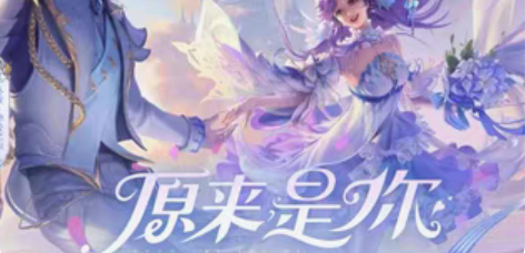 包邮大乔孙策520皮肤 苹果V区 信誉好的...