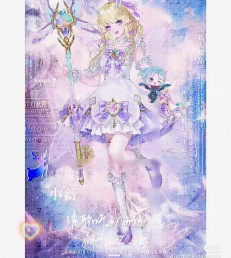 千代小百合瑶时之祈愿双板本 标价可直拍 动...