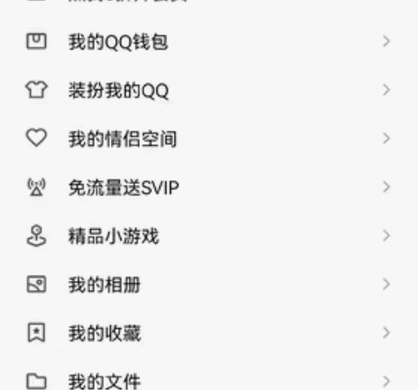 包邮116皮肤 v6 金色仲夏夜 武陵仙...