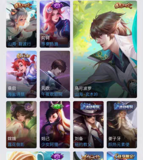 一生所爱，启示之音，武陵仙君，李逍遥，马克...