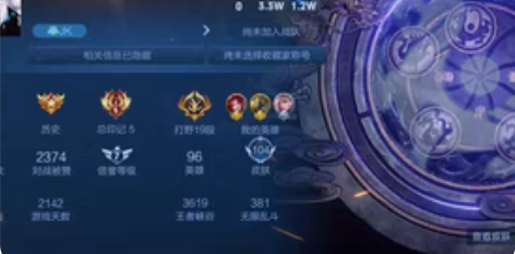 v7王者号 白虎志 武陵仙君 末日机甲等 ...