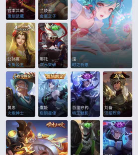 出租王者号 贵八苹果QQ区 英雄除了赵云都...