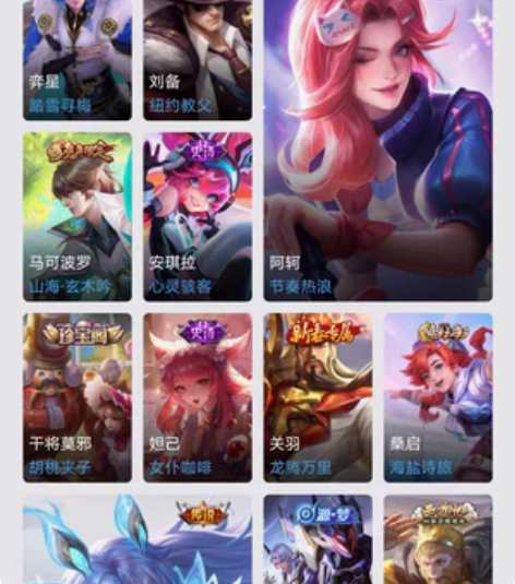 【租王者号4】碎云 挚爱之约 淬星耀世 云...