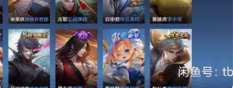 包邮王者号v6皮肤有零号赤焰星传说零号雷霆...