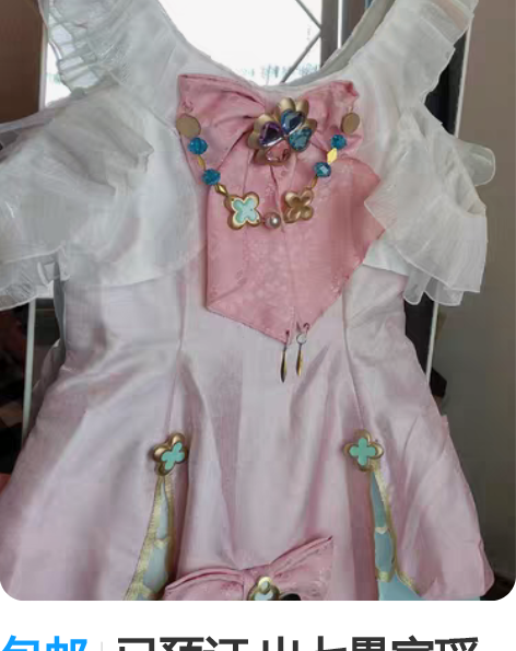 包邮已预订 出七愚家瑶时之祈愿cos服m码...