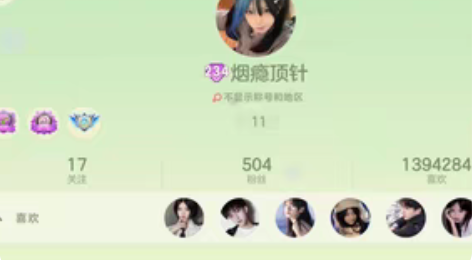 球球大作战ID755848活绑号 97w...