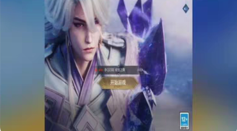 v7退游号凤求凰 至尊宝 紫霞 王者印记7...