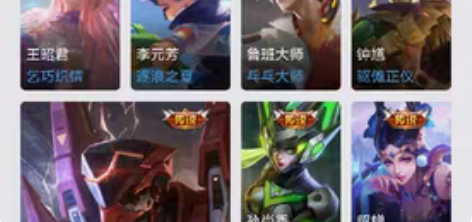 至尊宝,凤求凰,凤凰于飞,引擎之心,淬星耀...