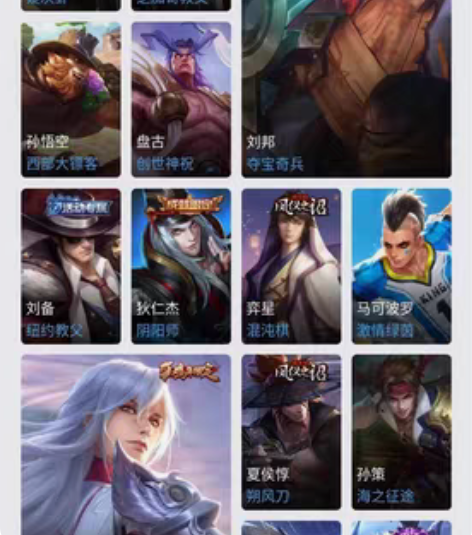 安卓QQ地狱火 至尊宝  白虎志 烈魂 凤...