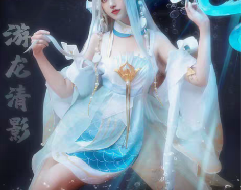 西施fmvp游龙清影cos服，m码，全套有...
