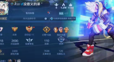 皮肤很多，凤求凰，至尊宝都有，可以小刀 感...