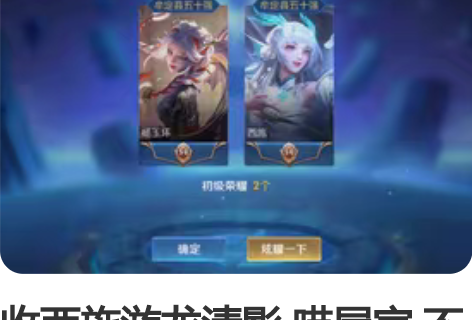 收西施游龙清影 喵屋家 不收缺件M几乎全新...