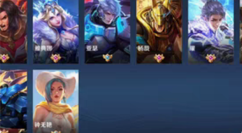 不玩了退游，曜的新皮肤，鲁班荣耀典藏，凤求...