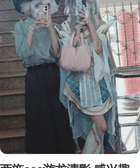 西施cos游龙清影 感兴趣的话点“我想要”...