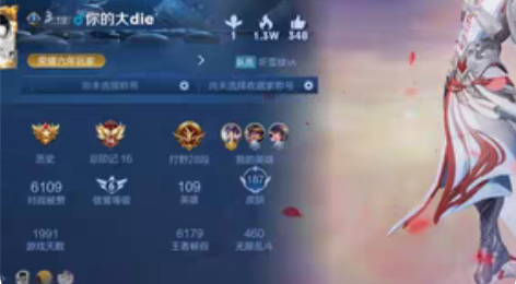 包邮退游，出王者账号凤求凰，打野号，安卓Q...