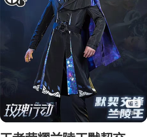 王者荣耀兰陵王默契交锋，xl，三町目家的，...