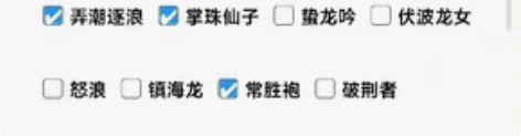 网易官网,共8红,四红武,狂龙,涯角,狼主...