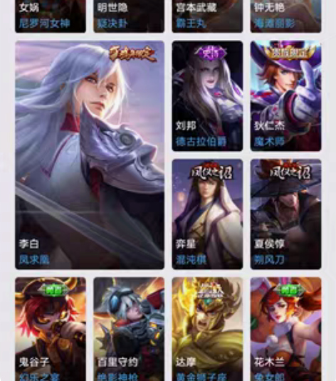 王者荣耀贵族七凤求凰 感兴趣的话点“我想要...