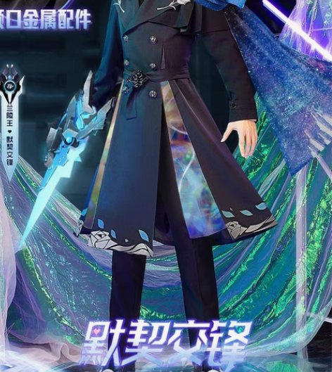 包邮【预售】王者荣耀cos服 兰陵王cos...