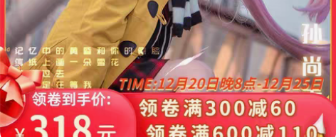 出/换漫囧家 孙尚香时之恋人m码（无白衬衫...