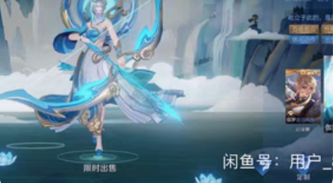 收一个有伽罗太华的账号，ios QQ区。 ...