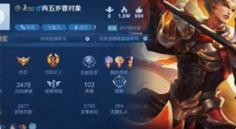 出v7 11传说号14印记武则天凤求凰太华...