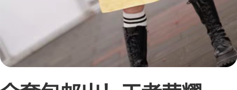 全套包邮出！王者荣耀 cosplay 时之...