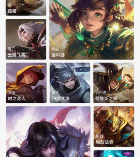 包邮王者iosQ区小号只有两传说云鹰和时之...