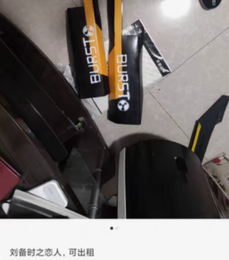 刘备时之恋人，看图吧，第一个帖子发错了，可...