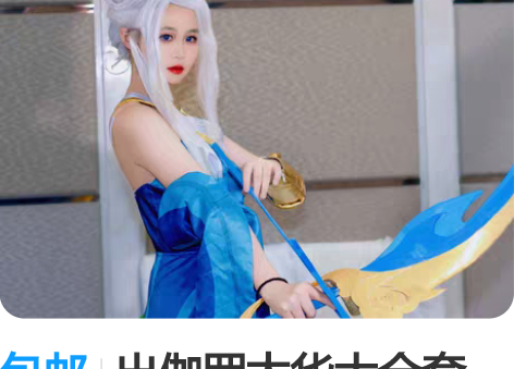 包邮出伽罗太华大全套 m/38码（垫了后3...