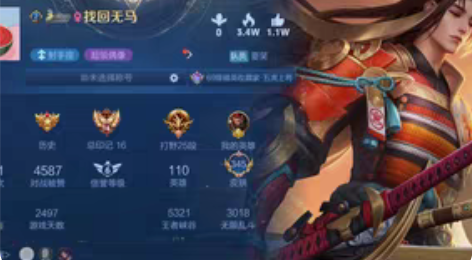 345皮肤,贵族9@@##转转担保交易,喜...