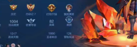 低价转让王者号  安卓QQ区 已购买60卡...